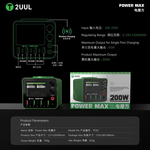 Мережевий зарядний пристрій 2UUL PC01, 200 Вт, Quick Charge, Power Delivery (PD), з безпровідною зарядкою, 7 портів Прев'ю 7
