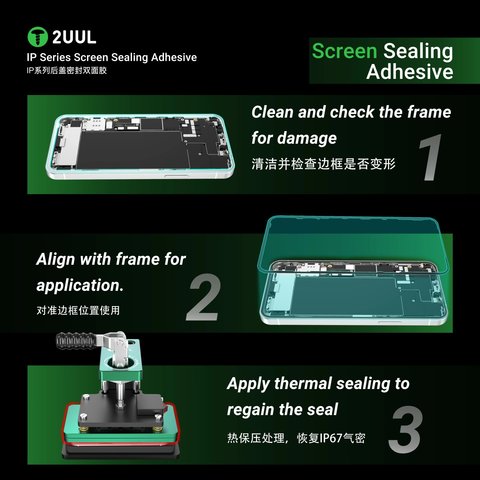 Стикер дисплея 2UUL SA12 для Apple iPhone 12, iPhone 12 Pro, 5 шт., adhesive Превью 2