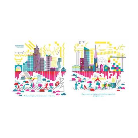 Книга Голосно, тихо, пошепки - Творческая мастерская "Аграфка" Превью 2