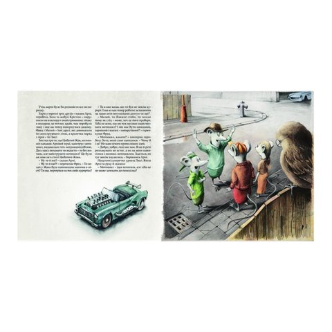 Книга Як змайструвати мотоцикл - Содомка Мартин Превью 2